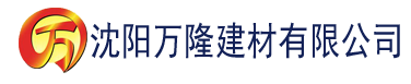 沈阳达达兔下载免费安装建材有限公司_沈阳轻质石膏厂家抹灰_沈阳石膏自流平生产厂家_沈阳砌筑砂浆厂家